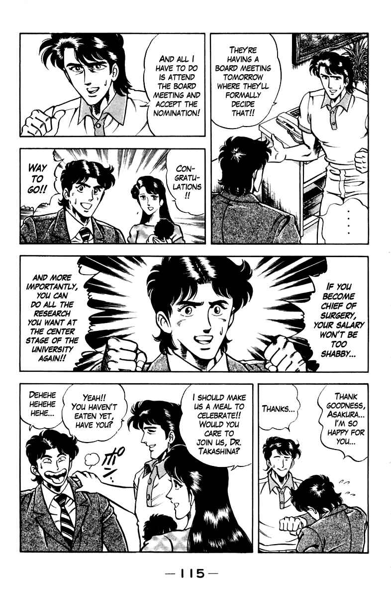 Page 13 Chapter 23 Super Doctor K