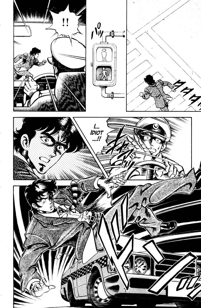 Page 16 Chapter 23 Super Doctor K