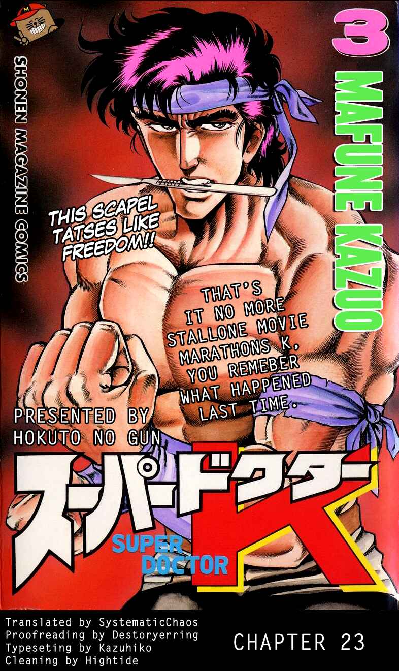 Page 21 Chapter 23 Super Doctor K