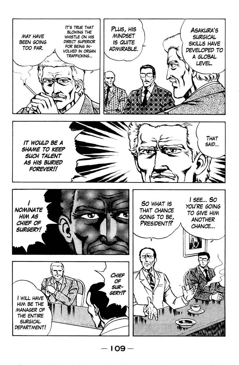 Page 7 Chapter 23 Super Doctor K