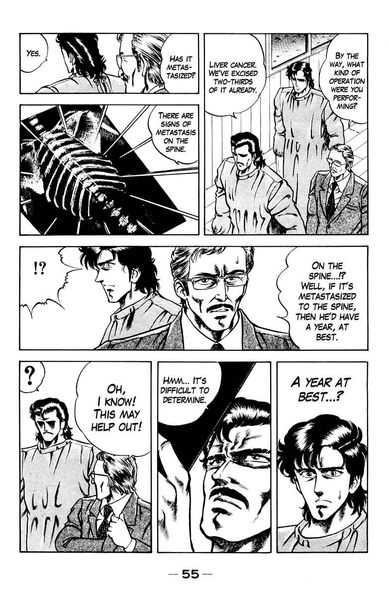 Page 13 Chapter 20 Super Doctor K