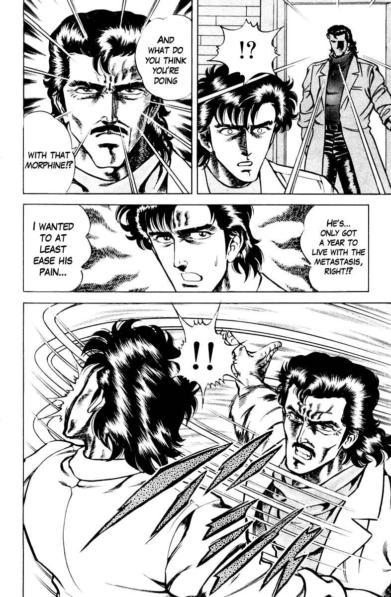 Page 16 Chapter 20 Super Doctor K