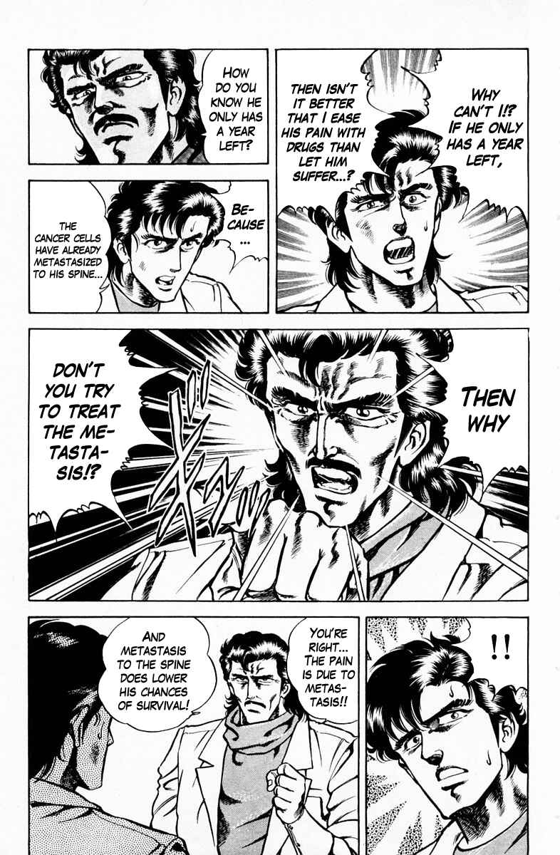 Page 17 Chapter 20 Super Doctor K