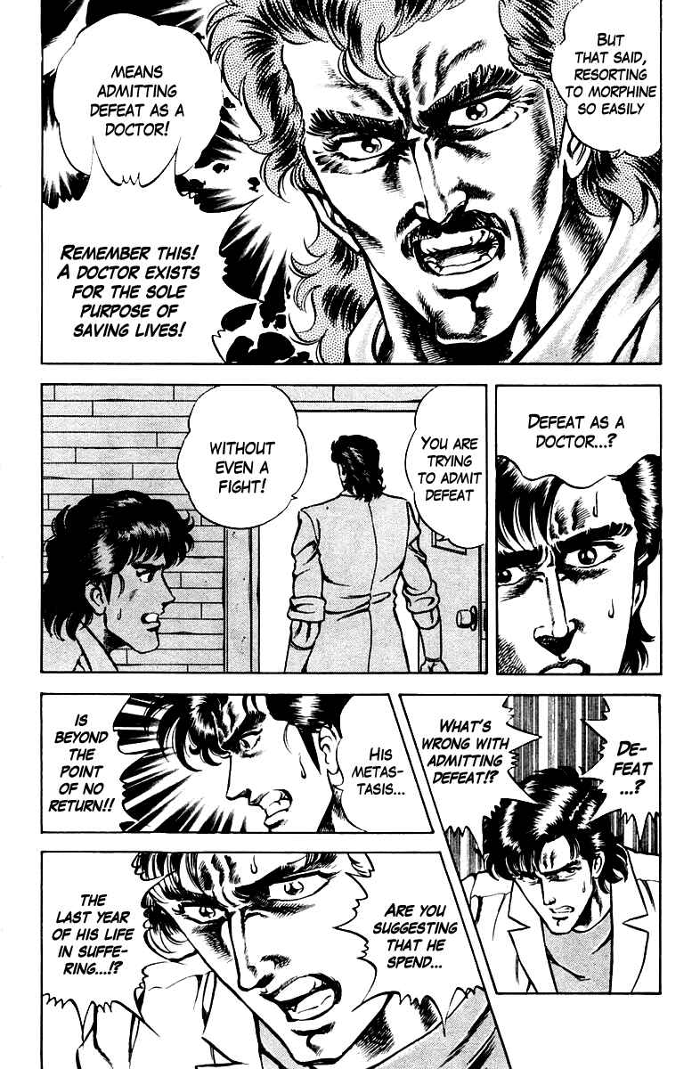 Page 18 Chapter 20 Super Doctor K