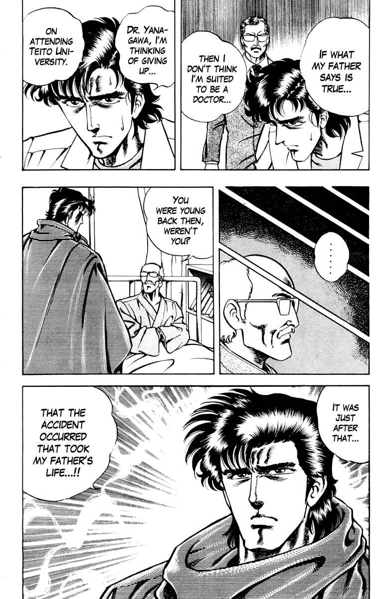 Page 20 Chapter 20 Super Doctor K