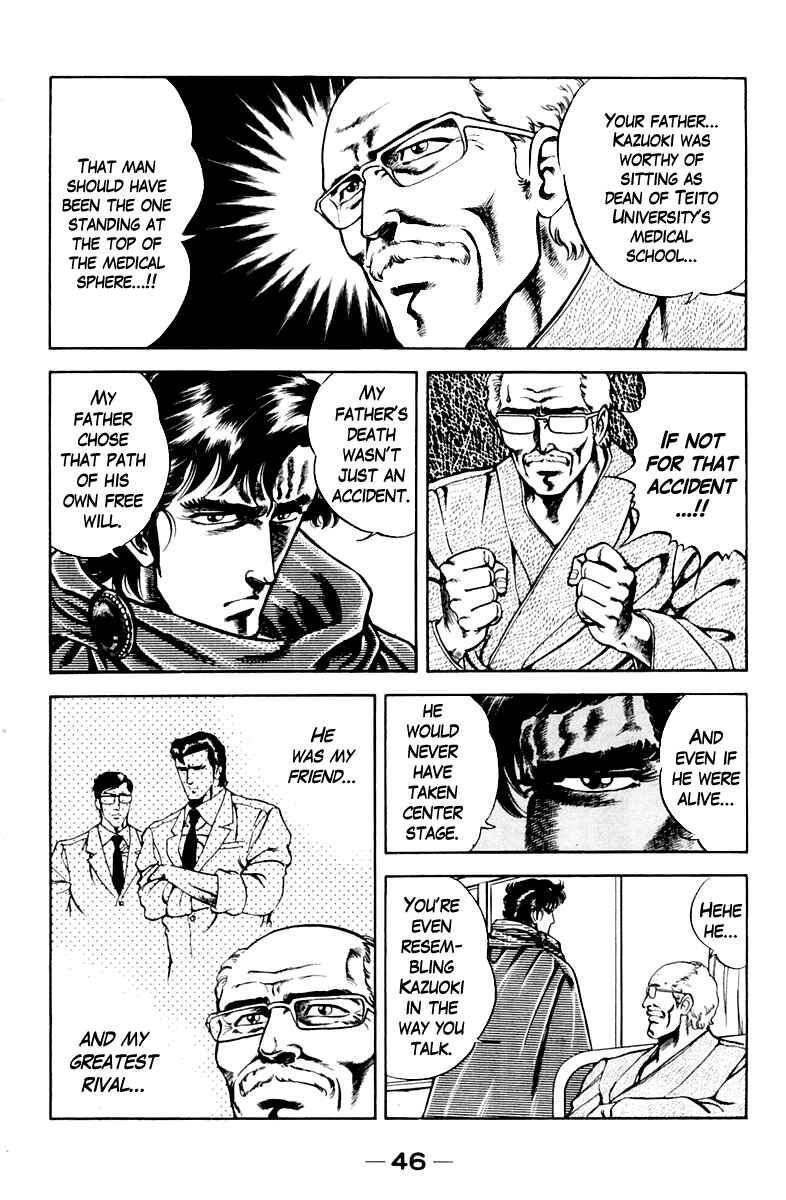Page 4 Chapter 20 Super Doctor K