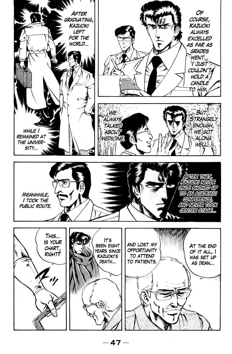 Page 5 Chapter 20 Super Doctor K