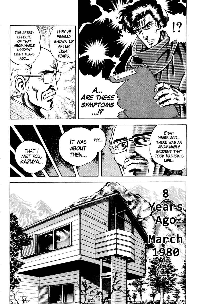 Page 6 Chapter 20 Super Doctor K