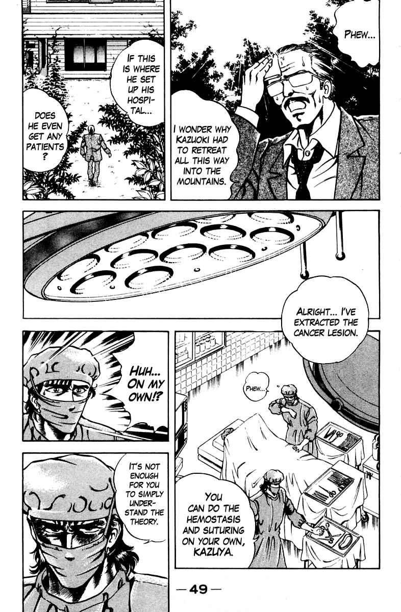 Page 7 Chapter 20 Super Doctor K