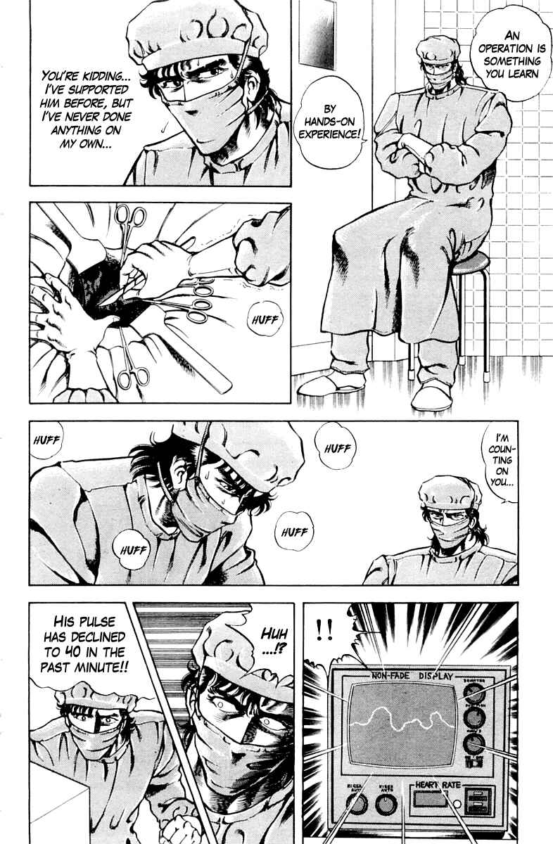 Page 8 Chapter 20 Super Doctor K