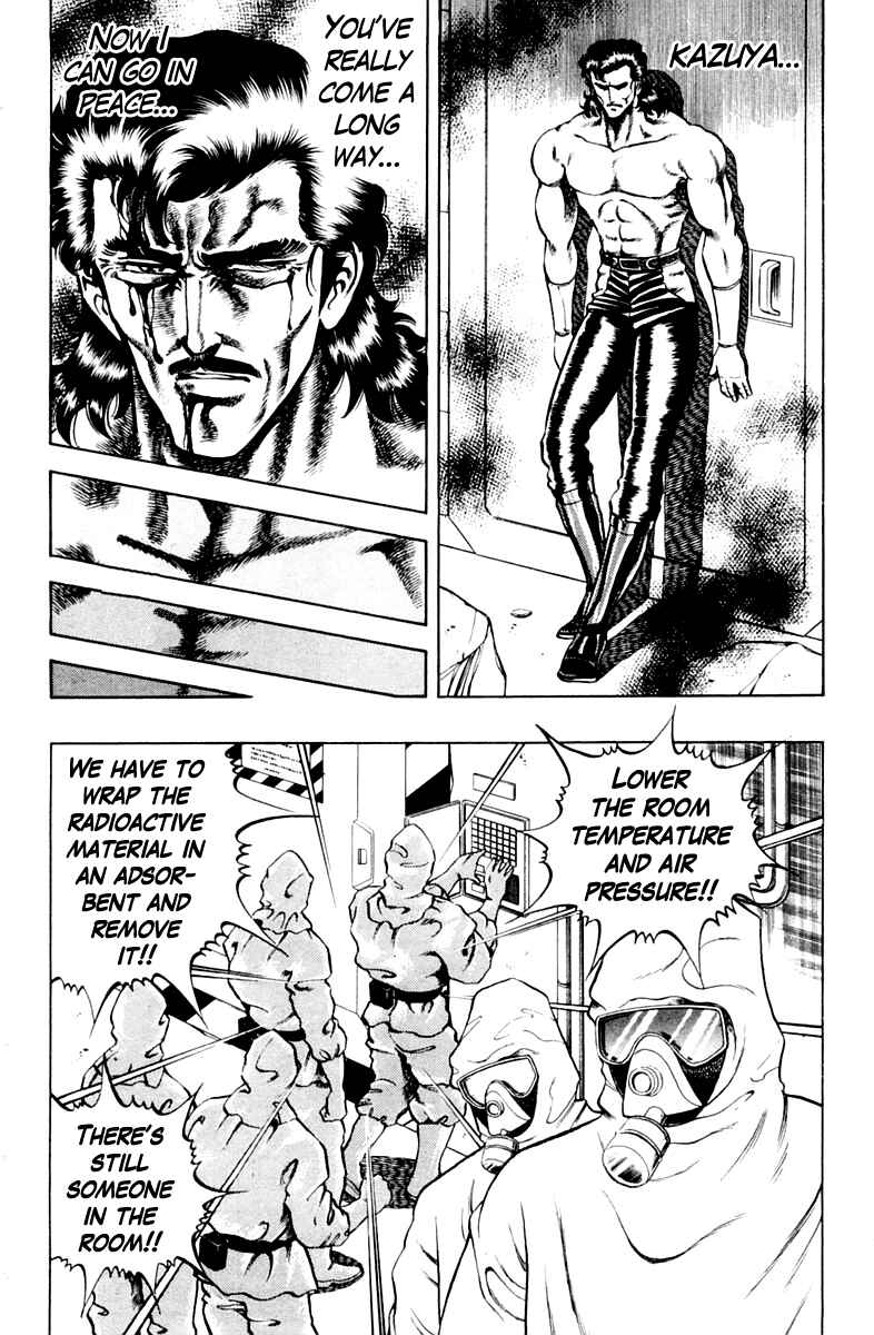 Page 12 Chapter 22 Super Doctor K