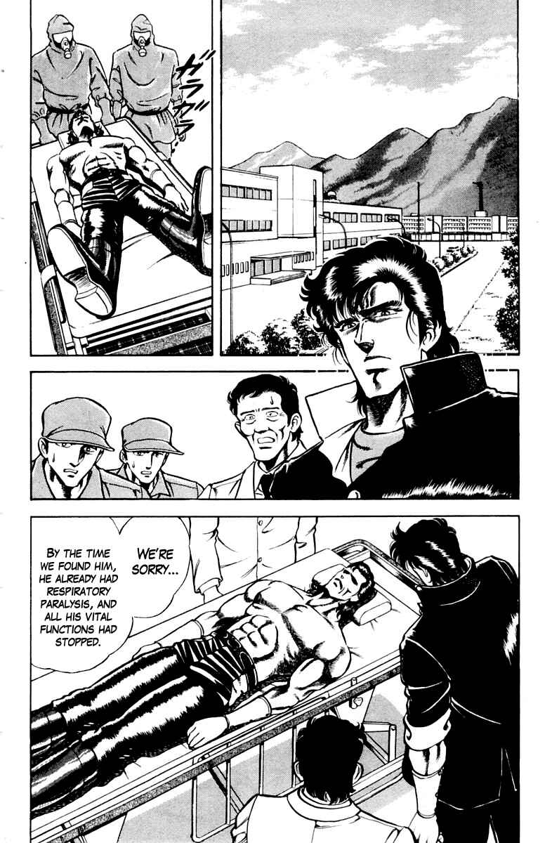 Page 14 Chapter 22 Super Doctor K