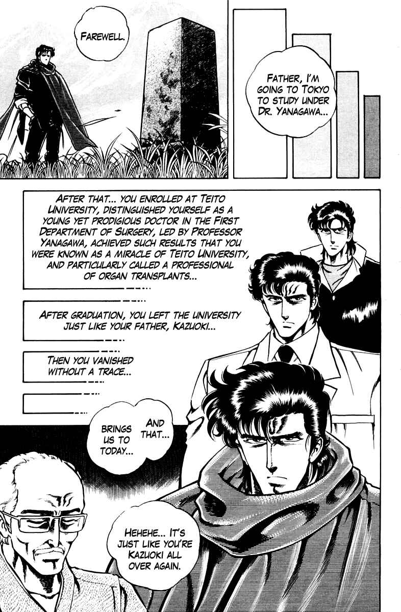 Page 17 Chapter 22 Super Doctor K