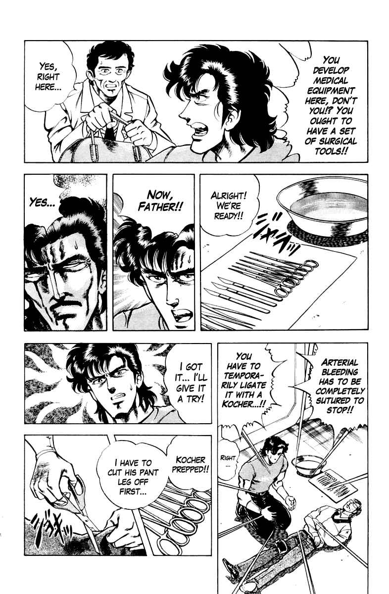 Page 4 Chapter 22 Super Doctor K