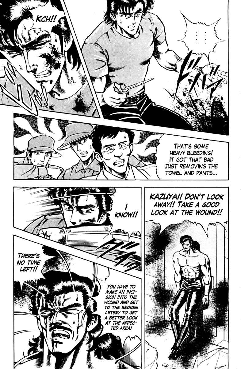 Page 5 Chapter 22 Super Doctor K
