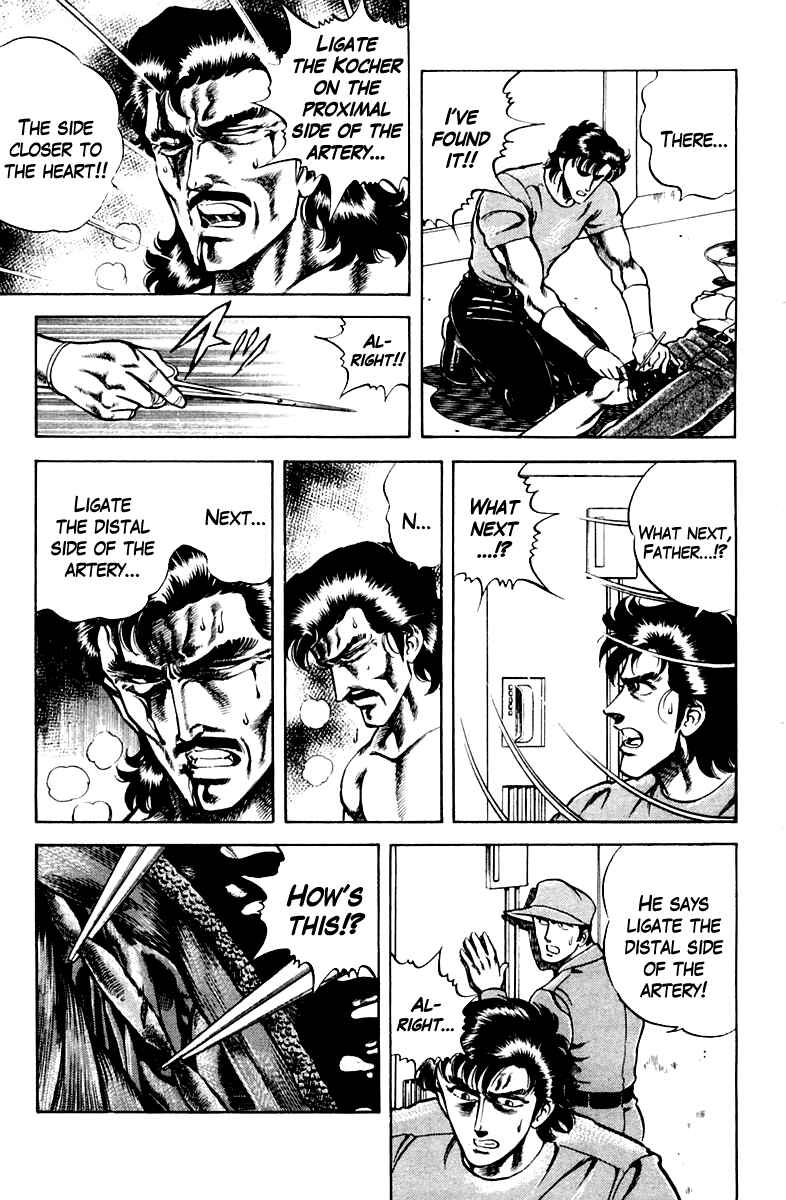 Page 7 Chapter 22 Super Doctor K