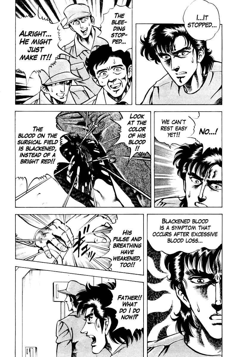 Page 8 Chapter 22 Super Doctor K