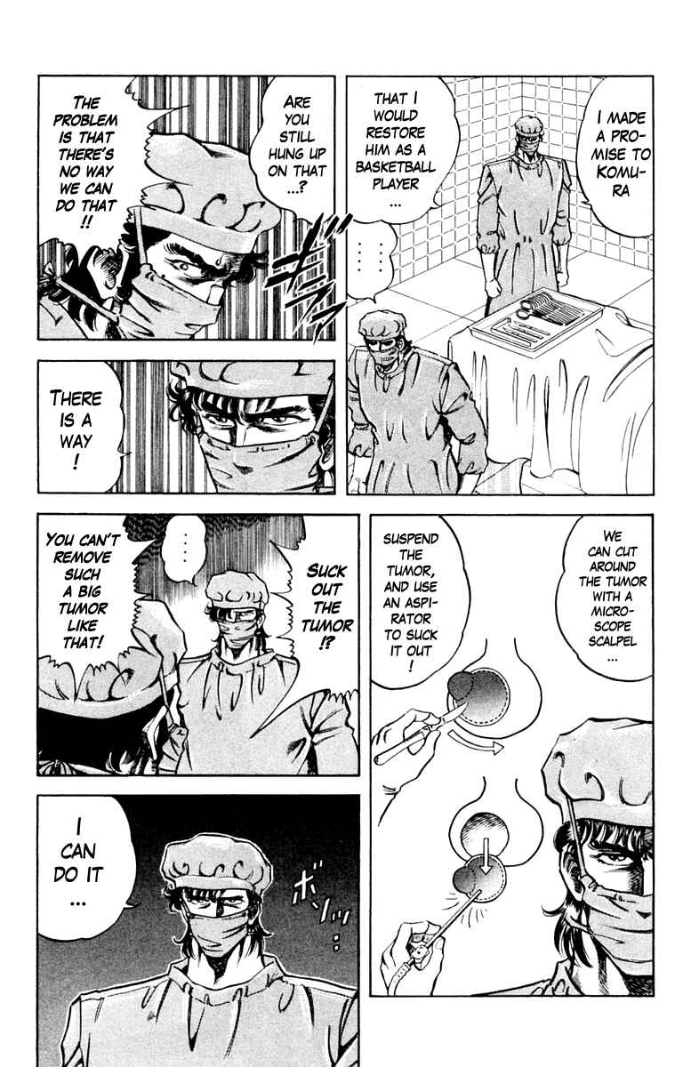 Page 12 Chapter 74 Super Doctor K