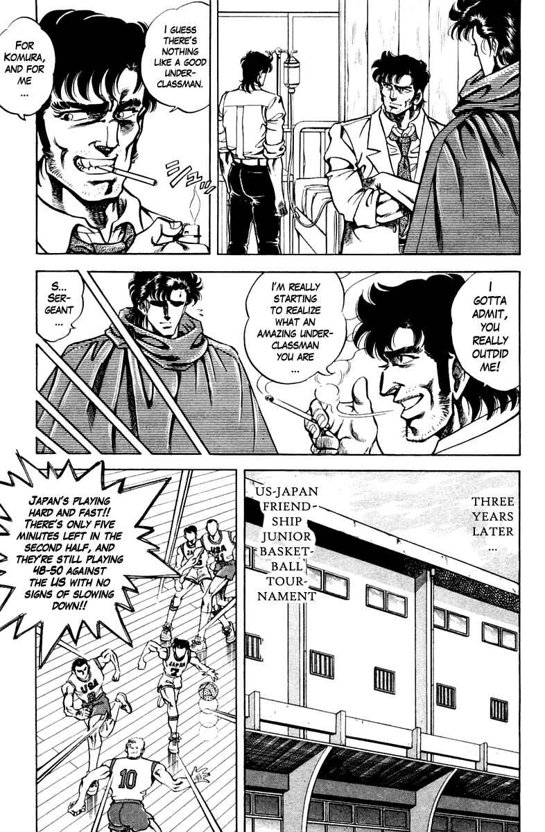 Page 17 Chapter 74 Super Doctor K