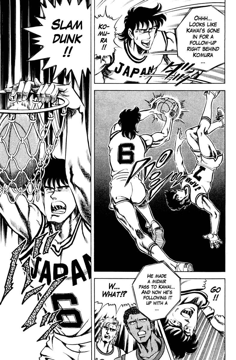 Page 19 Chapter 74 Super Doctor K