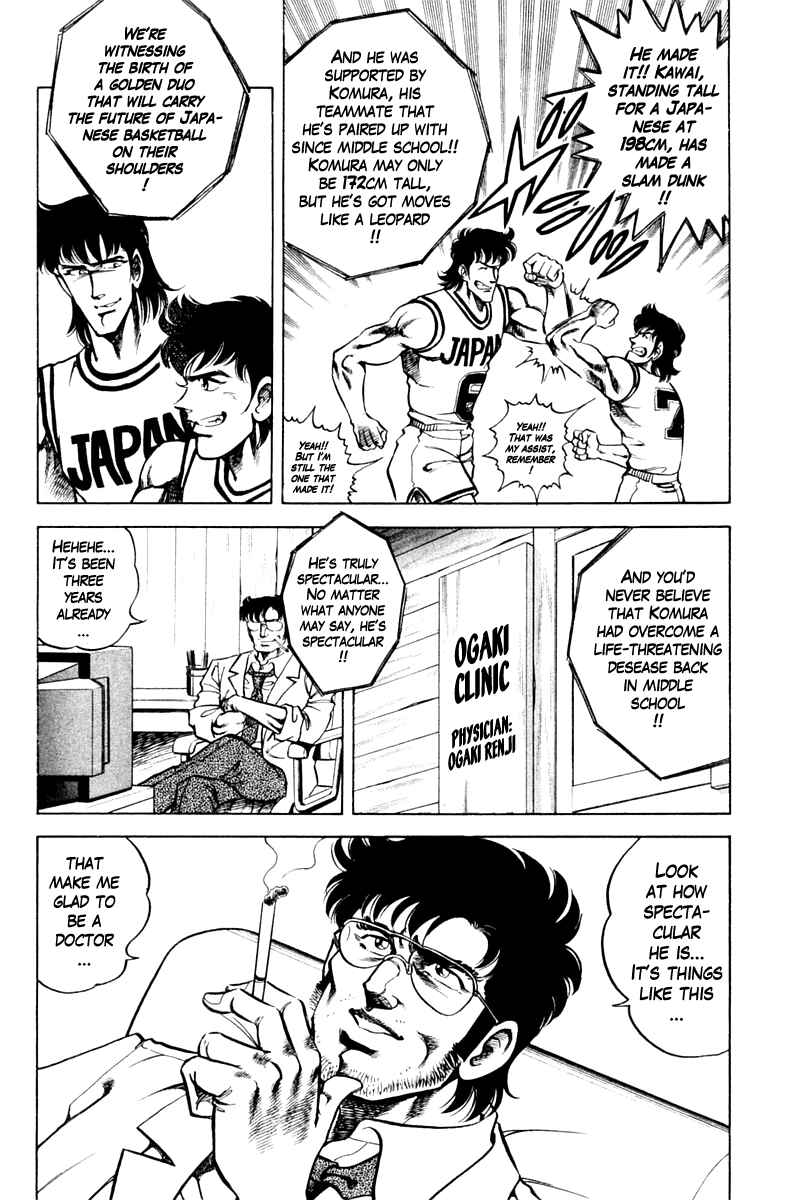 Page 20 Chapter 74 Super Doctor K