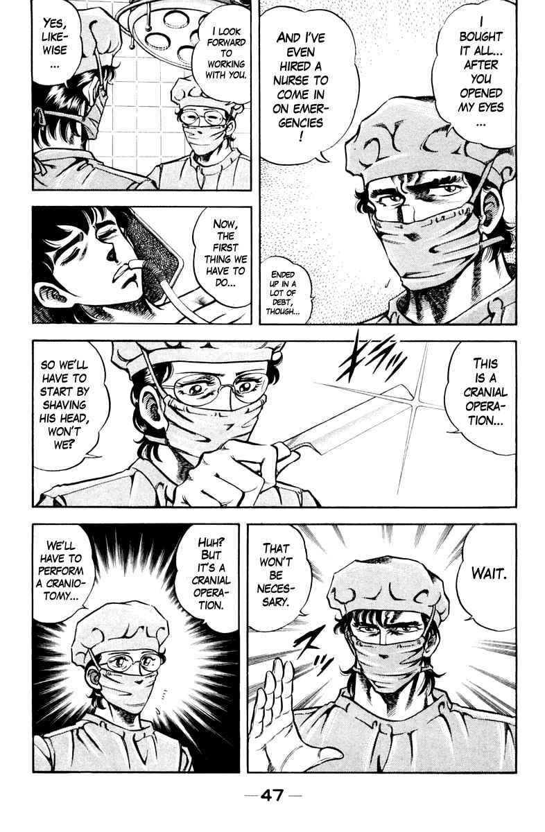 Page 3 Chapter 74 Super Doctor K