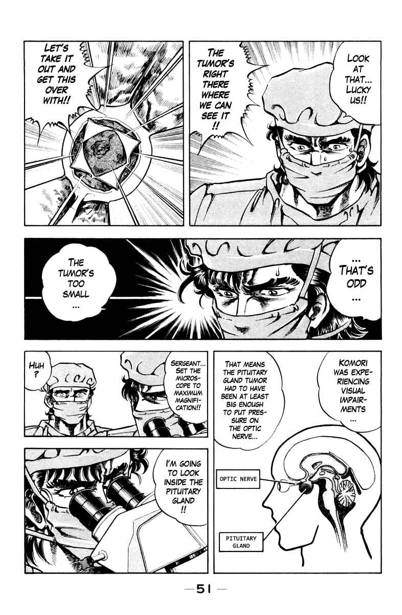 Page 7 Chapter 74 Super Doctor K