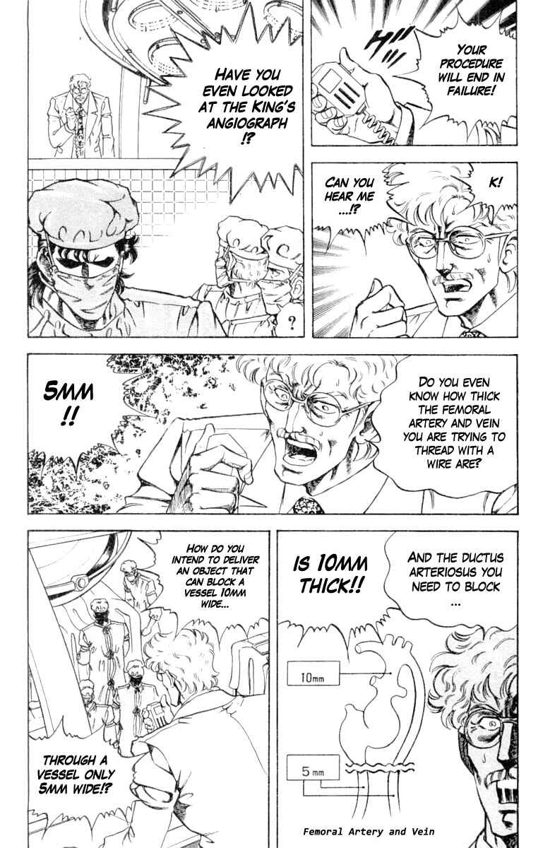 Page 18 Chapter 120 Super Doctor K