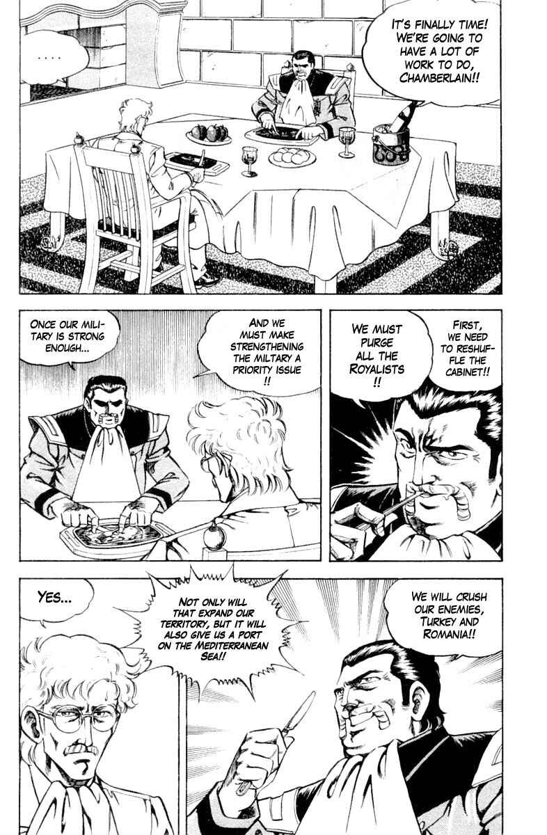 Page 2 Chapter 120 Super Doctor K