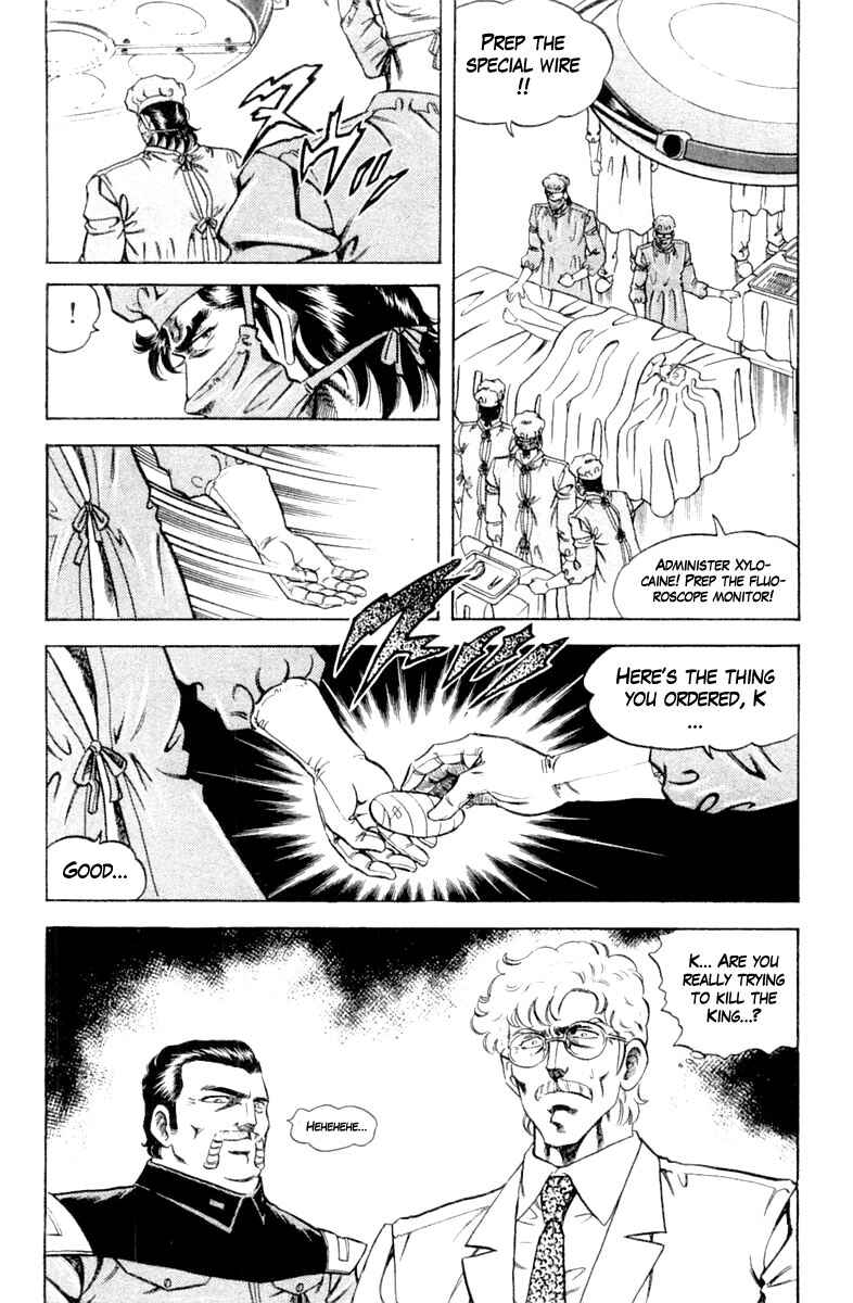Page 20 Chapter 120 Super Doctor K