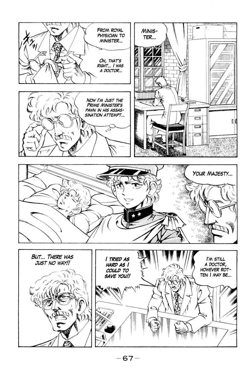 Page 5 Chapter 120 Super Doctor K