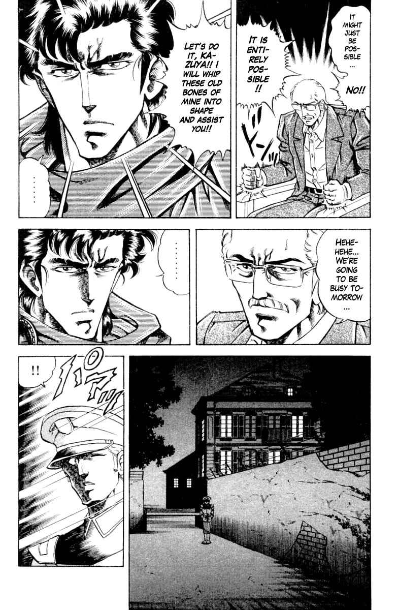 Page 8 Chapter 120 Super Doctor K