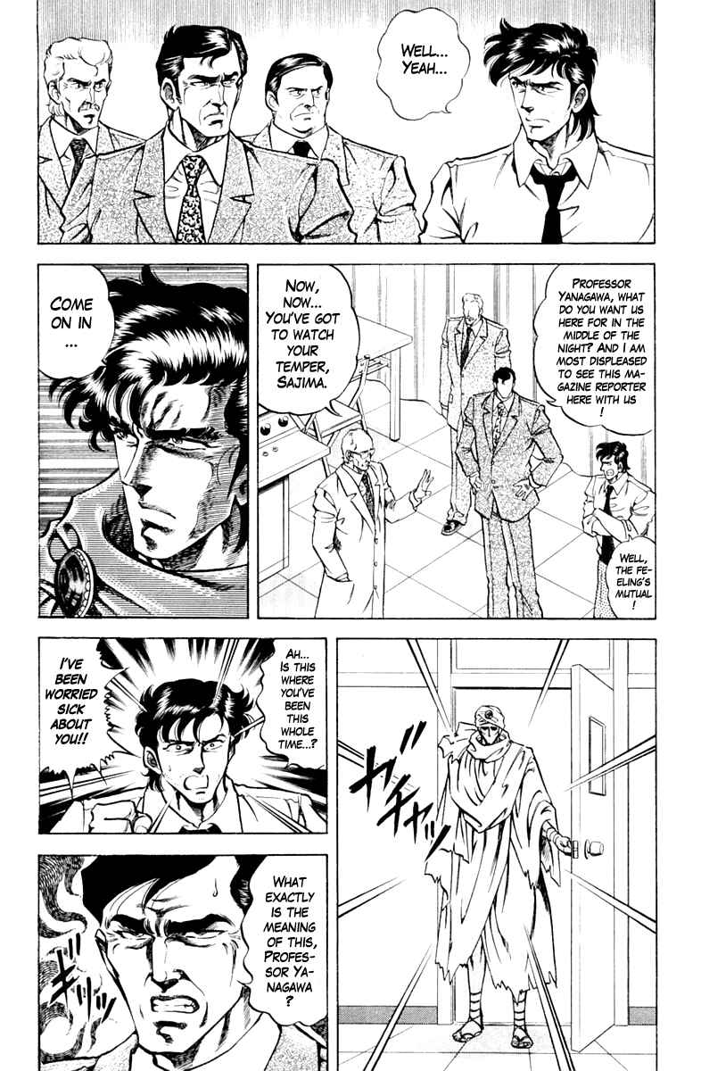 Page 4 Chapter 82 Super Doctor K
