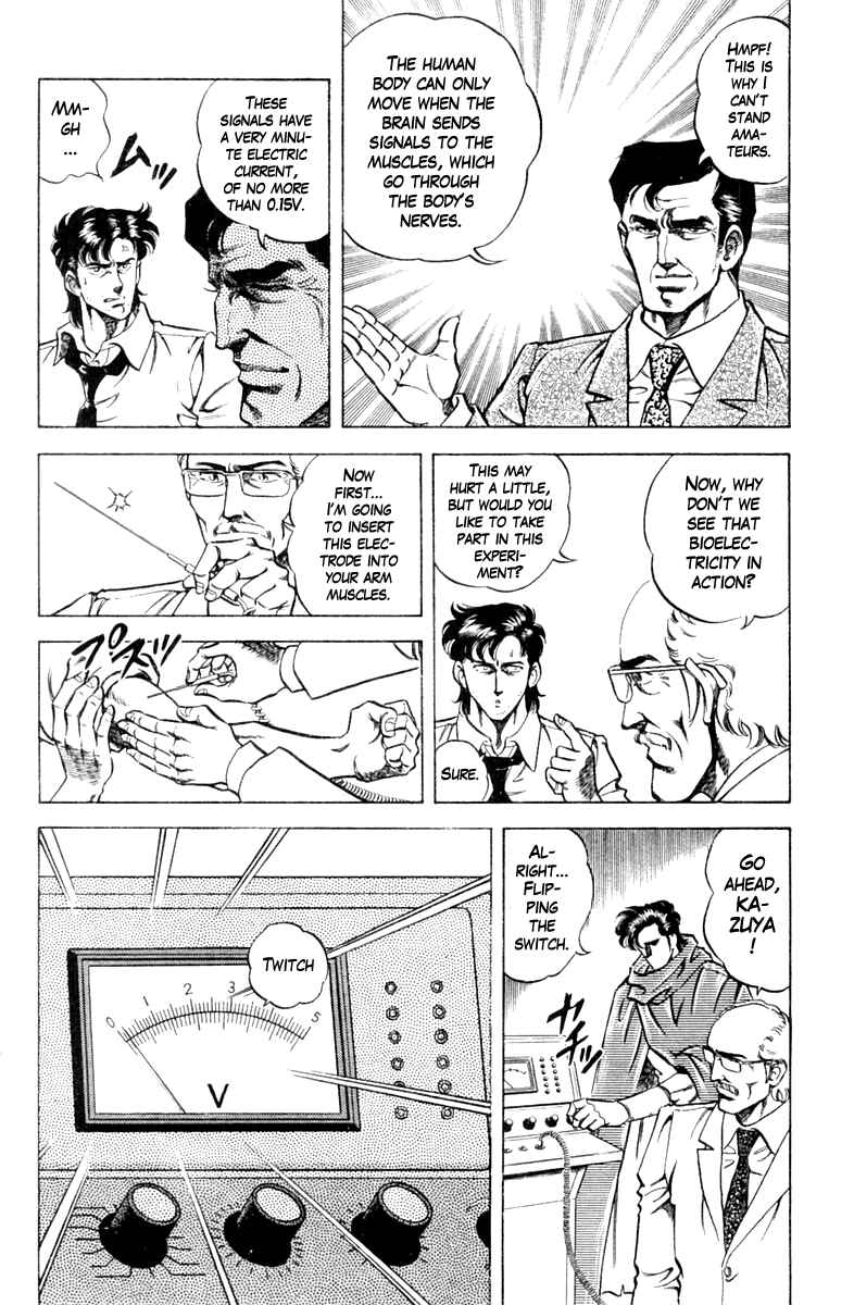Page 6 Chapter 82 Super Doctor K