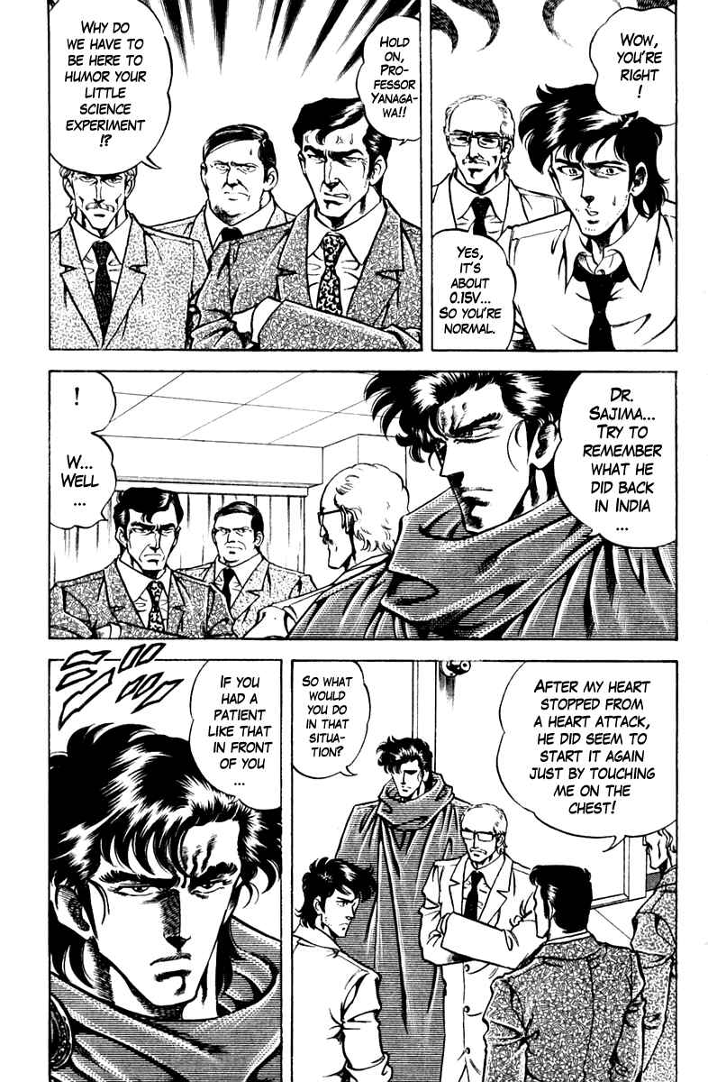 Page 7 Chapter 82 Super Doctor K