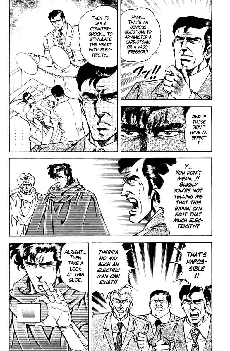 Page 8 Chapter 82 Super Doctor K