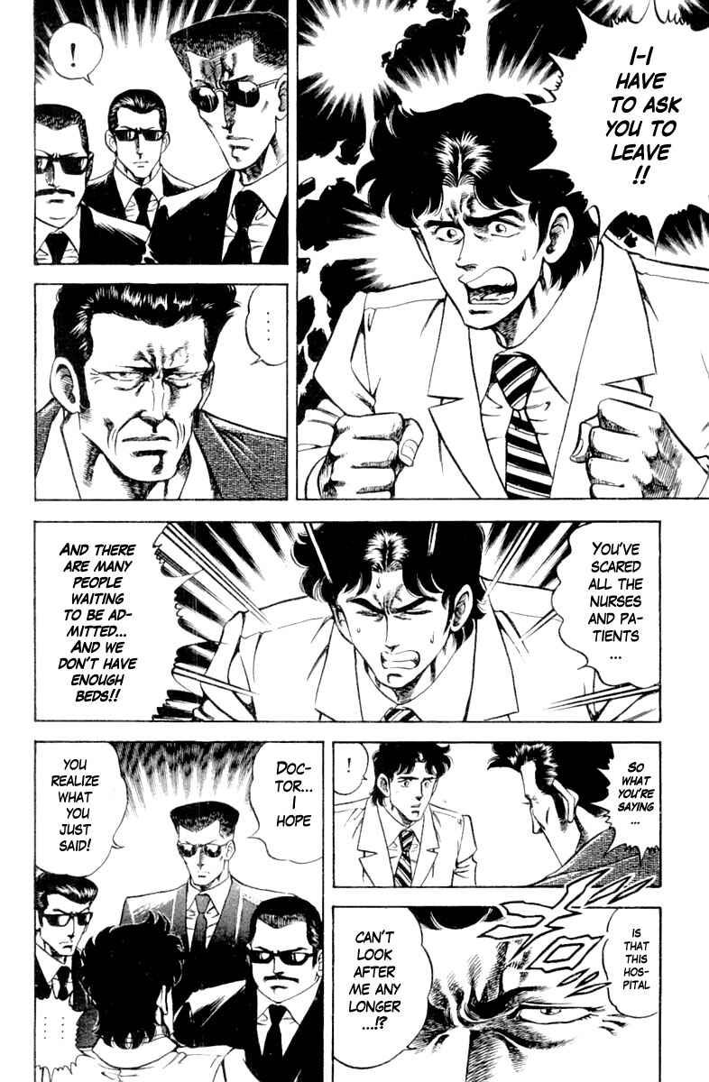Page 14 Chapter 122 Super Doctor K