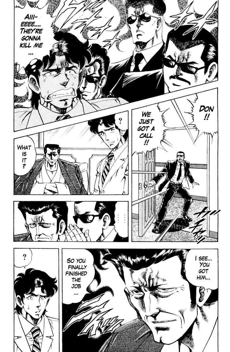 Page 15 Chapter 122 Super Doctor K