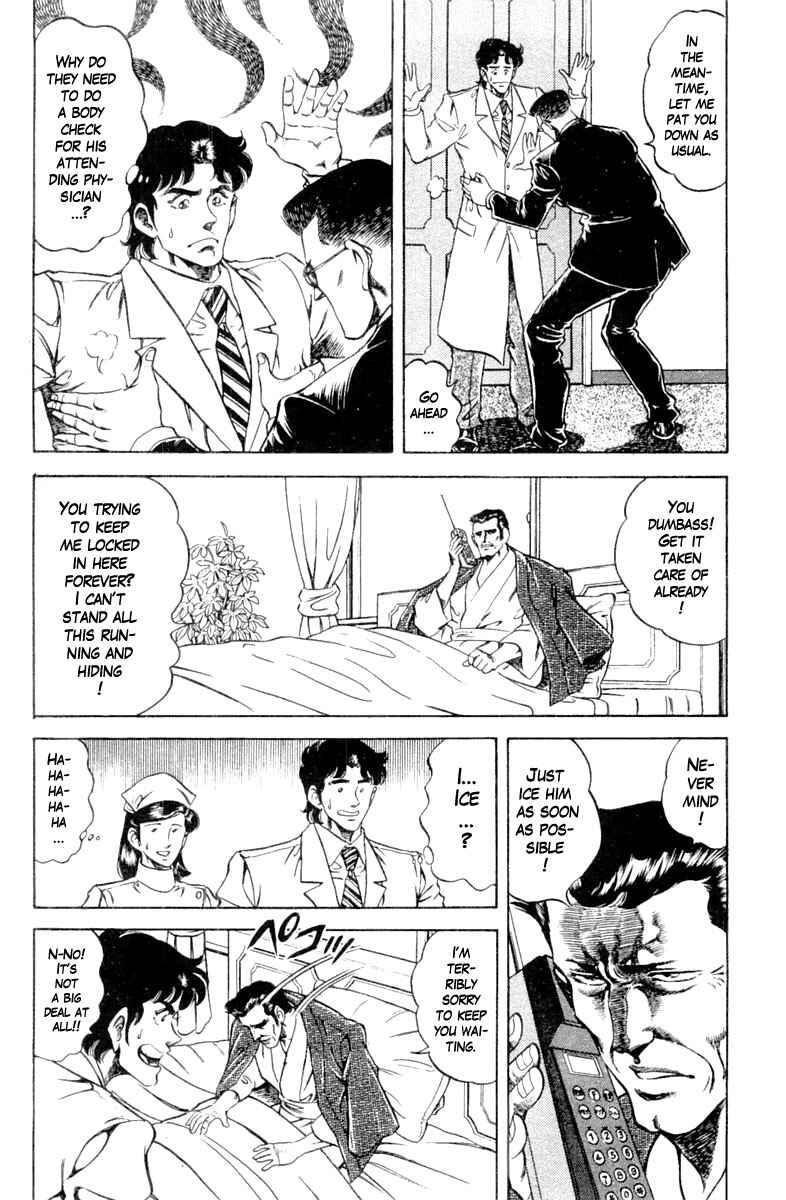 Page 6 Chapter 122 Super Doctor K