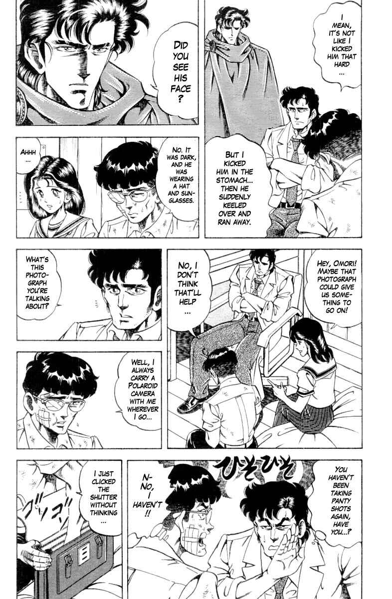 Page 10 Chapter 115 Super Doctor K