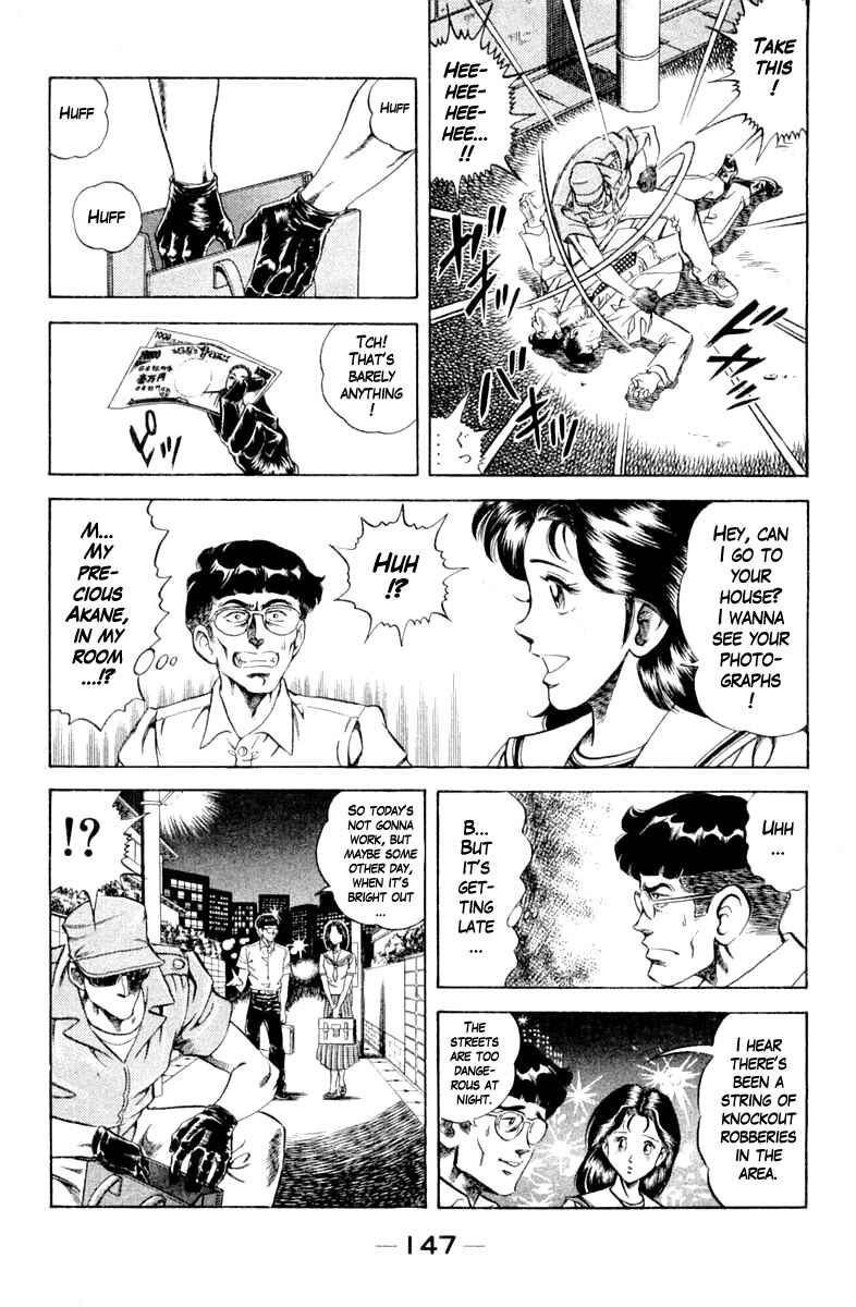 Page 5 Chapter 115 Super Doctor K