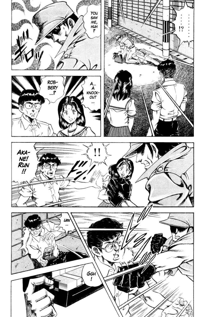 Page 6 Chapter 115 Super Doctor K