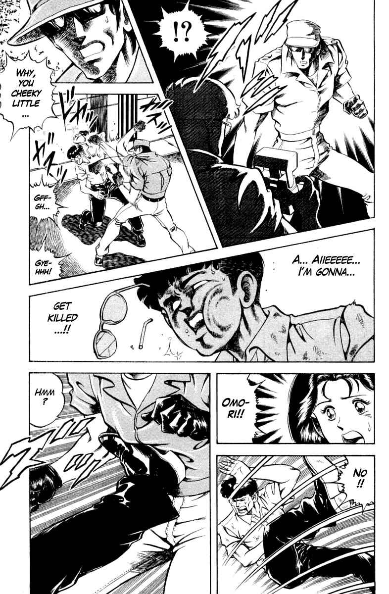 Page 7 Chapter 115 Super Doctor K
