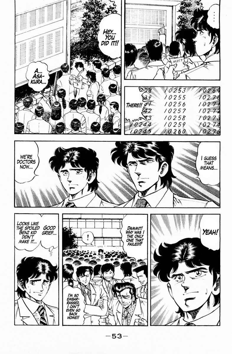Page 11 Chapter 128 Super Doctor K