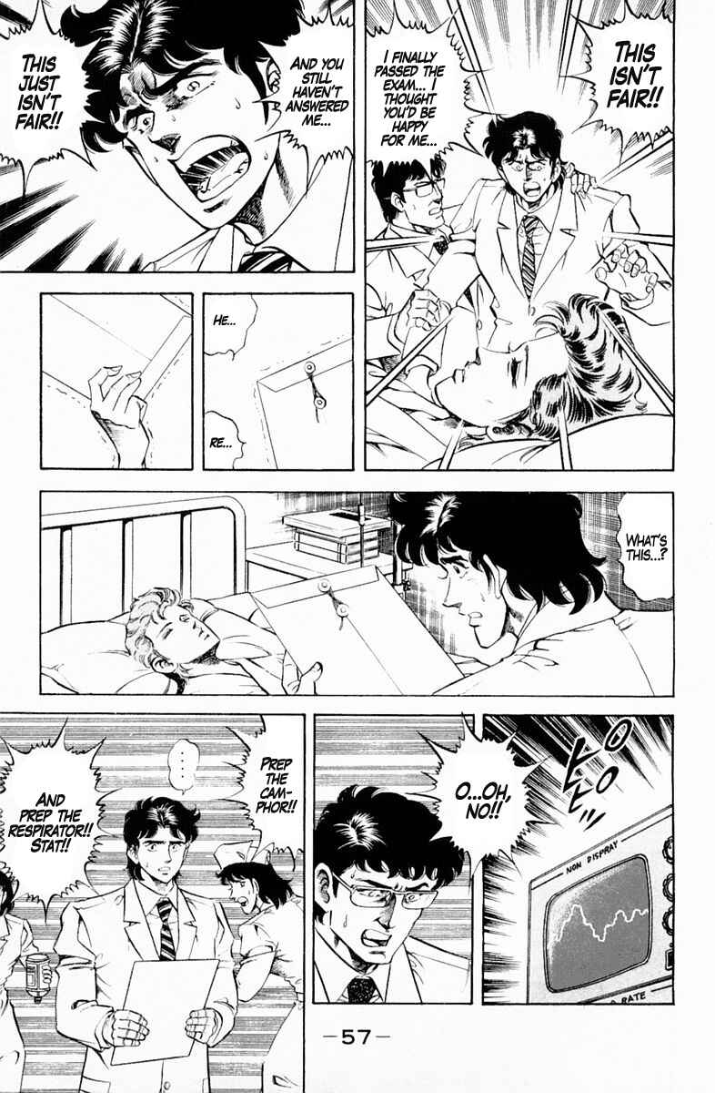 Page 15 Chapter 128 Super Doctor K