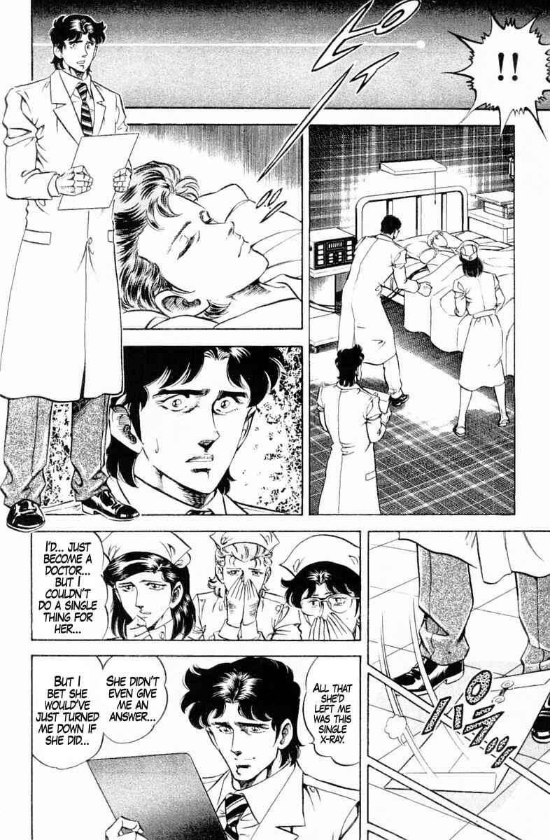Page 16 Chapter 128 Super Doctor K