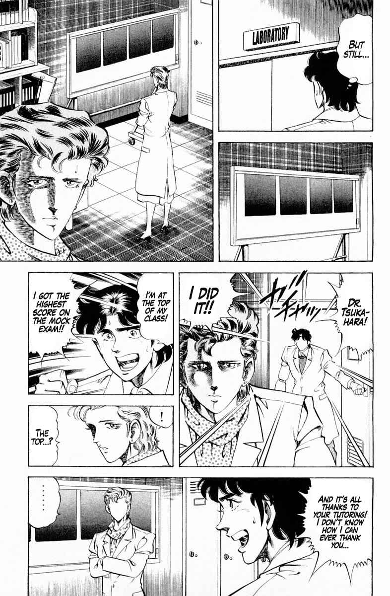 Page 3 Chapter 128 Super Doctor K