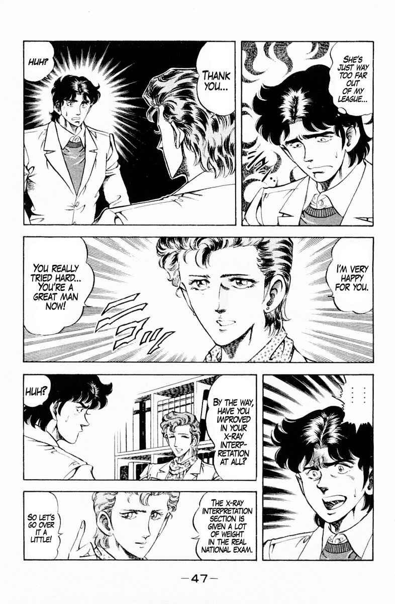 Page 5 Chapter 128 Super Doctor K