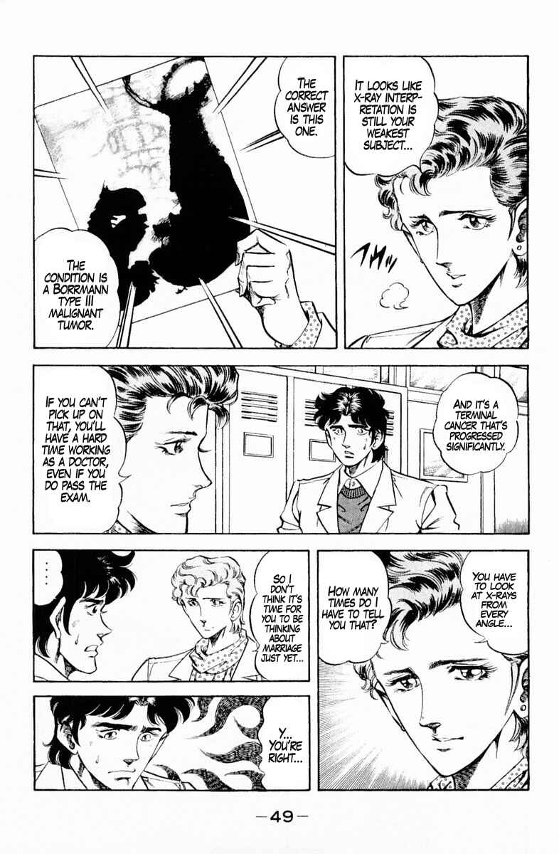 Page 7 Chapter 128 Super Doctor K