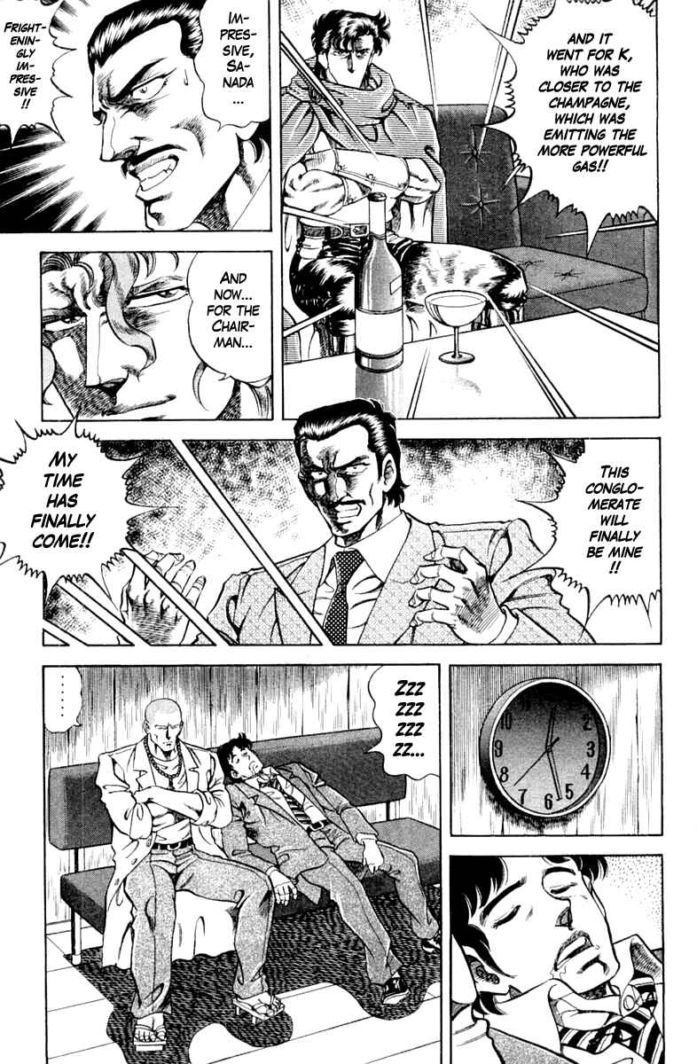 Page 17 Chapter 94 Super Doctor K